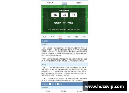 OB视讯官方网站利物浦球探关注德甲秋季新秀：盯上这位年轻火力榜前三的天才前锋